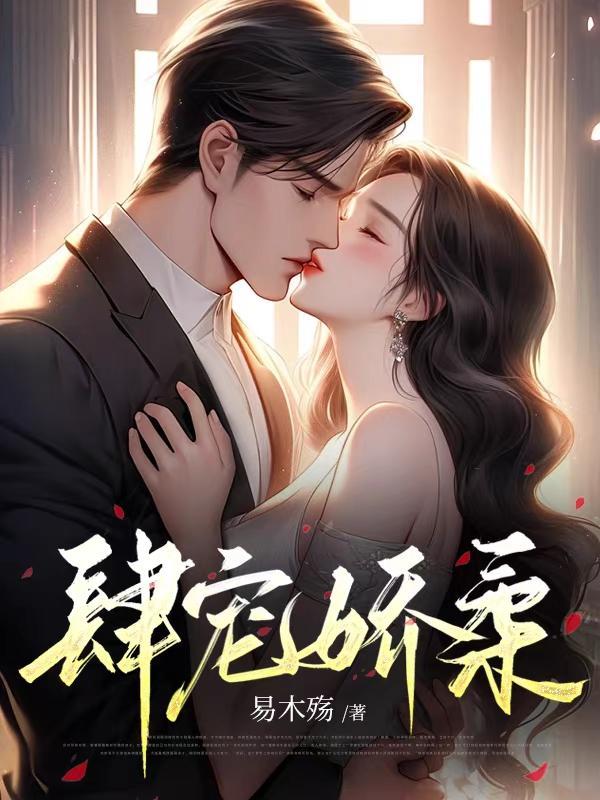 快穿被读心后女配彻底翻身了乔楚楚裴渊