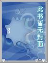 爹地债主我来了
